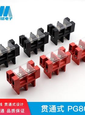 新能源贯通式双向充电桩大电流接线端子DSTB38-02-100A15000A定制