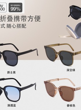 新款折叠墨镜女乌梅紫色高级感显脸小款太阳眼镜夏季