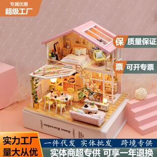 弘达DIY小屋蜜语时光木质手工拼装别墅模型创意复式阁楼女生礼物