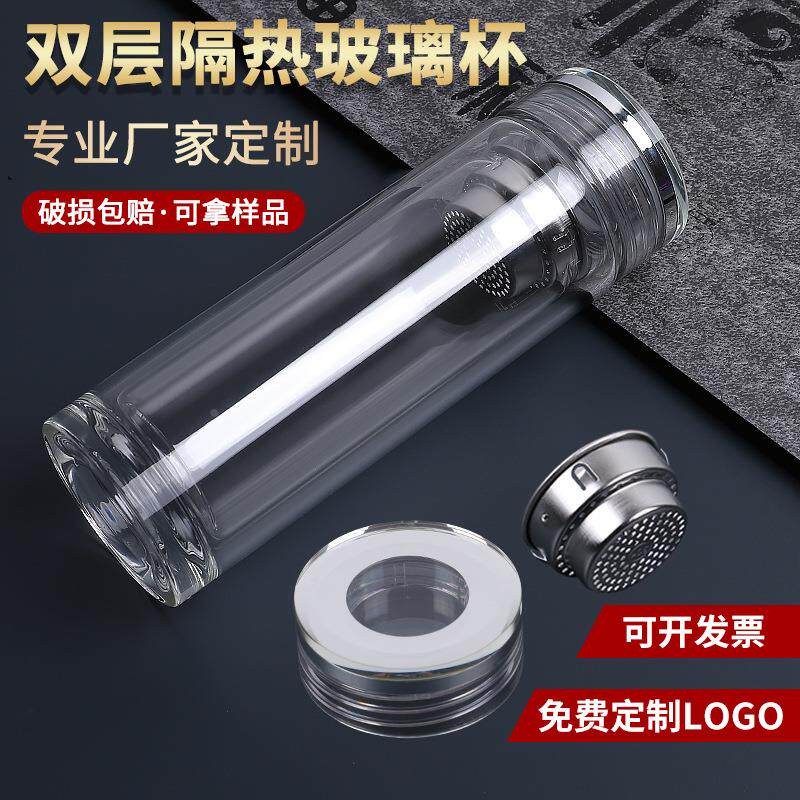 双层玻璃杯定制logo透明创意加厚广告水杯印字促销小礼品茶杯定制