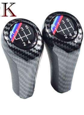 适用于汽车黑色彩标 换挡手球 排挡头 防尘套耐磨