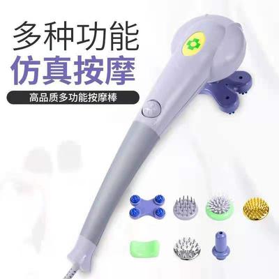 海豚按摩器棒电动手持式锤肩颈敲打颈椎腰部全身经络捶背部震动仪