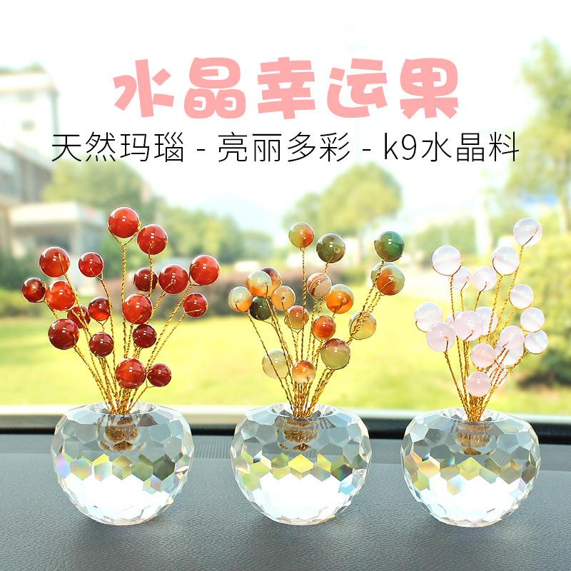 新品水晶平安果车内装饰摆件 汽车摆件 创意盆摘车载摆件
