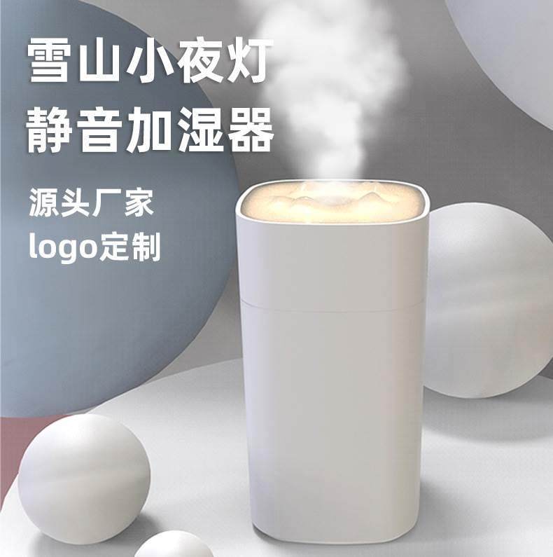 新款便携车载家用静音USB空气加湿器logo精油香薰机礼品