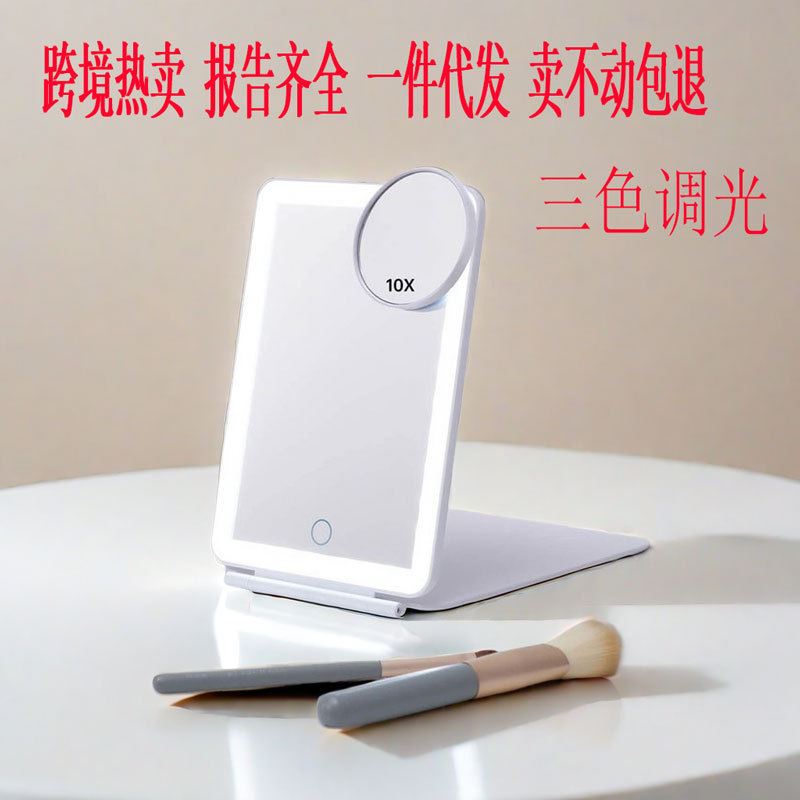 LED带灯触摸化妆镜子翻盖便携折叠镜轻薄补妆镜淑妃镜化妆镜