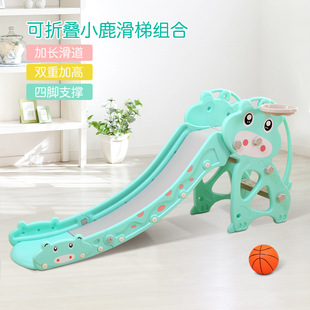 儿童滑梯室内幼儿园宝宝玩具家用加厚加长塑料小孩滑滑梯加高组合