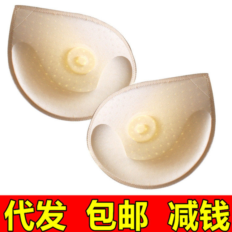 哺乳文胸海绵胸垫泳衣瑜伽服运动背心锁边透气孔加厚不变形