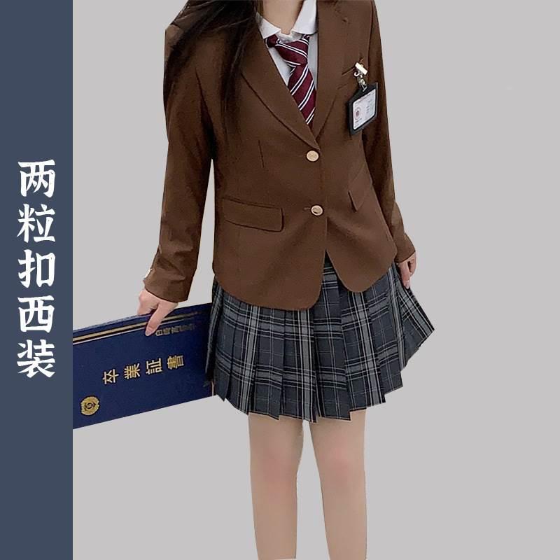 日系jk制服西装外套女校供感学院风秋冬西服女学生班服校服百搭