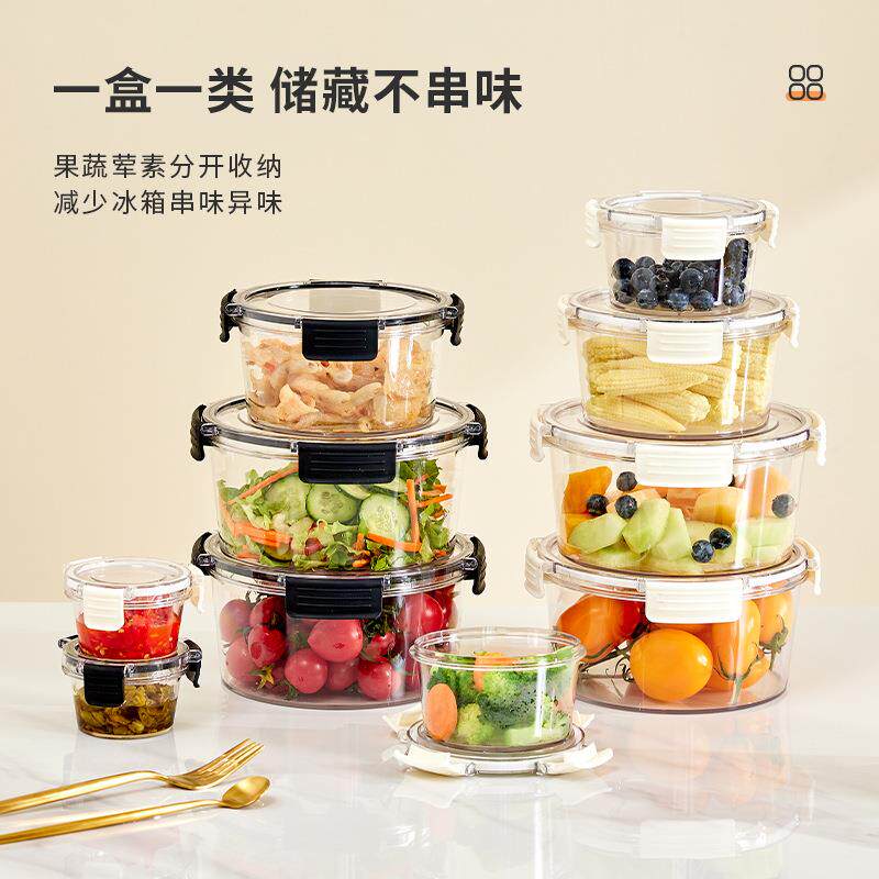 食品级圆形保鲜盒冰箱带盖饭盒收纳盒冷冻密封盒食物饺子盒蔬菜罐