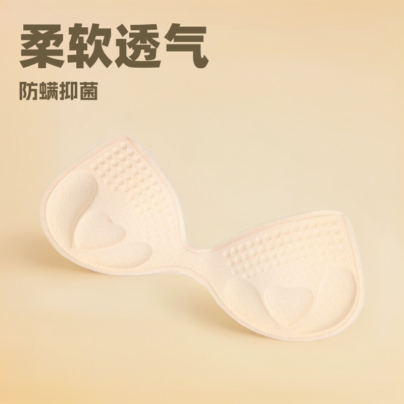 4厘米胸垫一片式美背心裹胸垫子U型内衣女文胸罩海绵插片透气