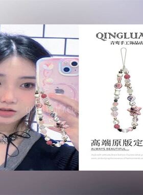 同款清新蓝色海洋海星贝壳串珠手机链cdd相机短款挂绳挂链