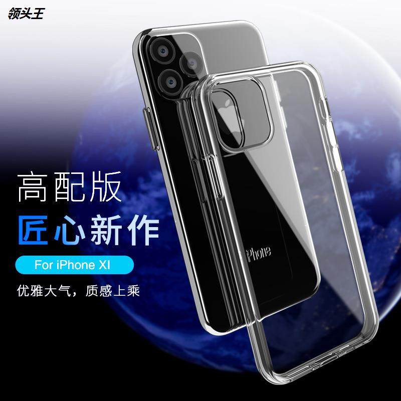 适用于苹果TPU透明软壳iPhone14系列防摔清水套ip13promax保护套
