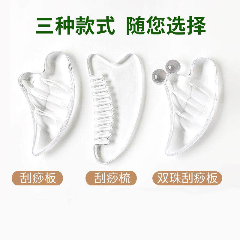水晶刮痧板厂家直销日本