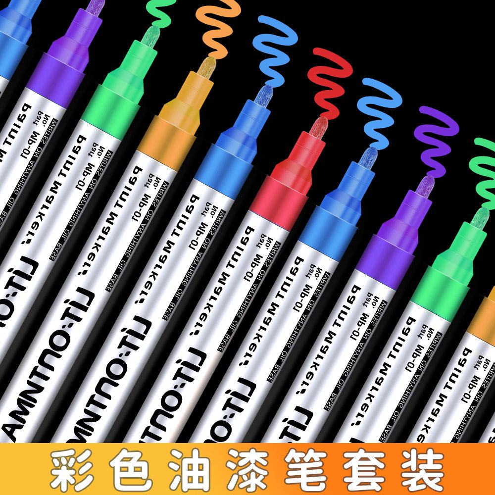 LIT油漆笔油性记号笔标记手账木工笔多用途记号笔轮胎笔补漆笔