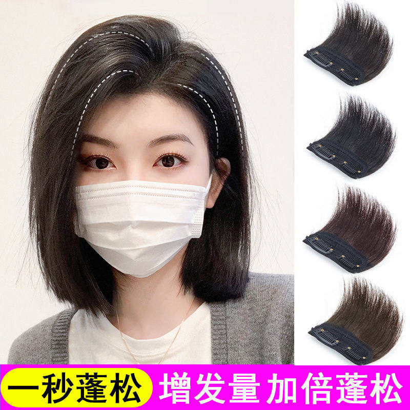 高颅顶垫发根蓬松器真发片隐形神器头顶补发夹刘海盘头网红发饰
