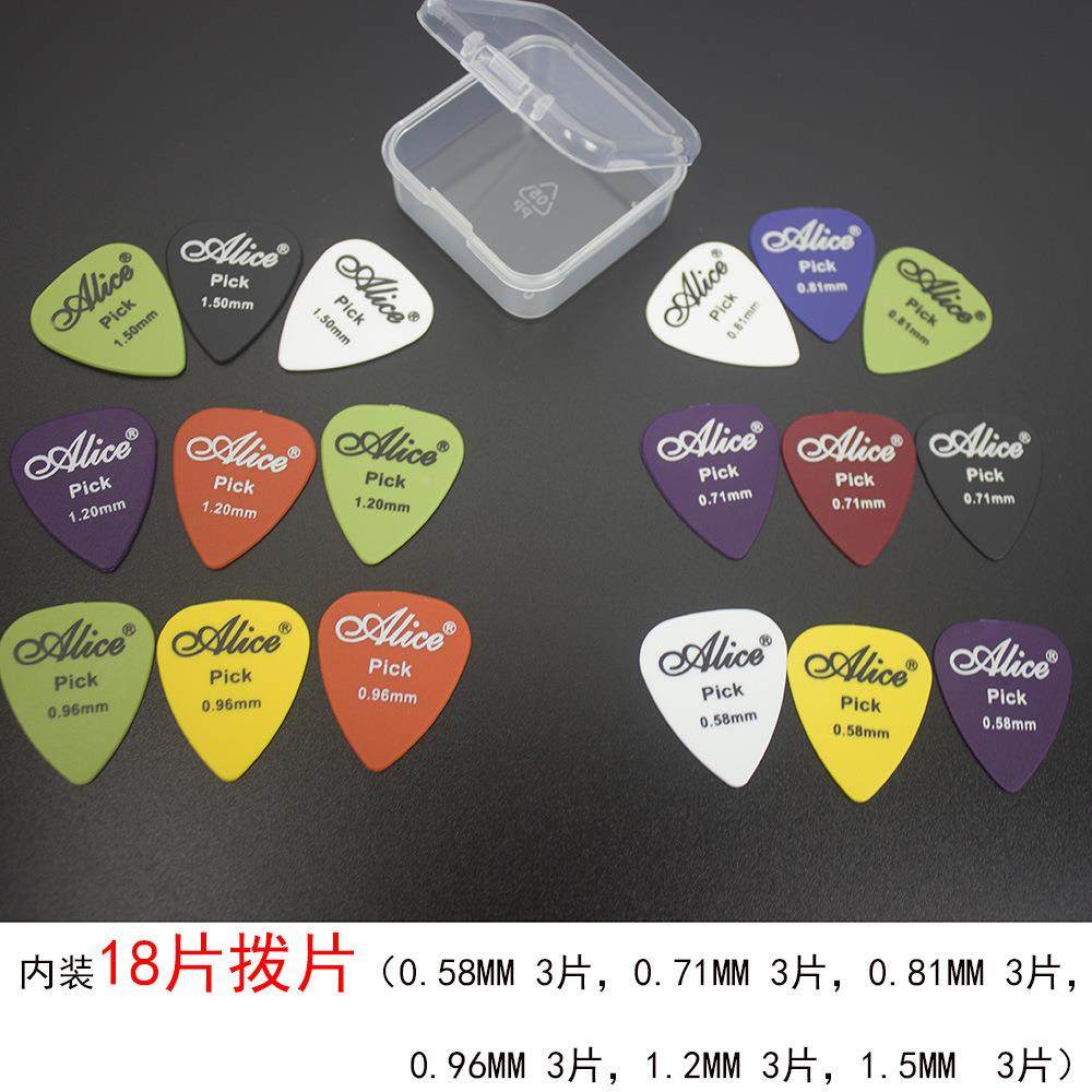 吉它拨片手指弹片买琴送的小配件 爱丽丝六种厚混装100盒现货定制
