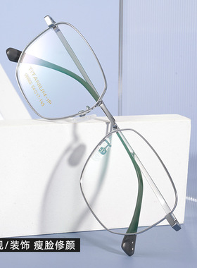 丹阳眼镜98660A复古超轻钛眼镜框男商务多边形β钛眼镜框