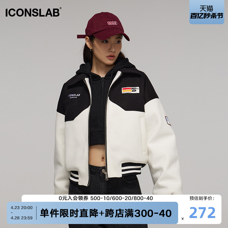 iconslab情侣棒球服外套上下拼接撞色短款夹克复古上衣春秋男-封面