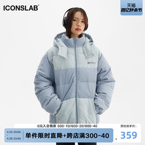 iconslab灯芯绒拼接带帽棉服