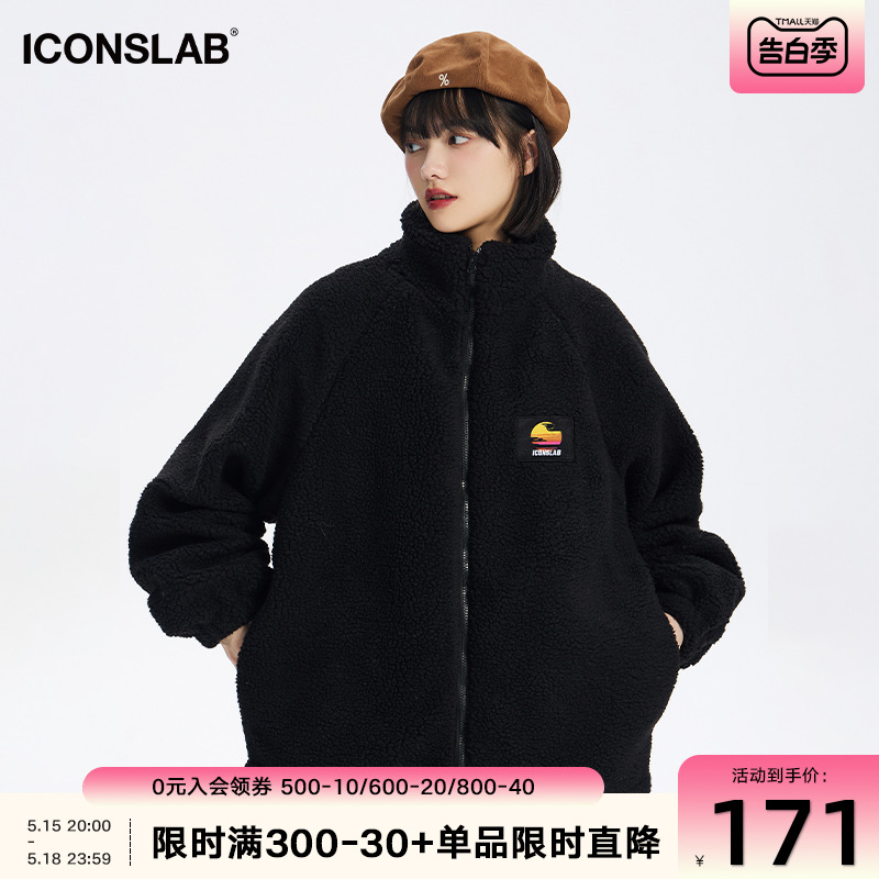 【曾可妮同款】iconslab 落霞摇粒绒仿羊羔绒情侣外套宽松上衣潮