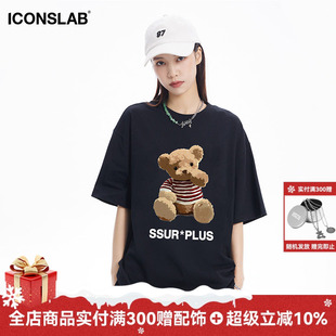 男女情侣装 iconslab小熊印花短袖 ics 潮牌T恤打底 翟潇闻同款