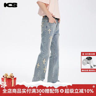 夏之光同款 设计感裤 ics 做旧牛仔裤 子 iconslab十字星微喇裤