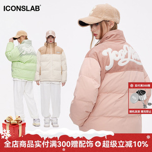 iconslab灯芯绒棉服马卡龙色外套冬加厚棉衣 ics 张泽禹同款