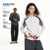 半拉撞色分割圆领T恤城市户外速干吸汗解构长袖 ICS ICONSLAB TEE