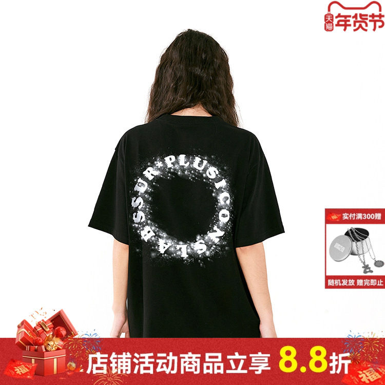 ics丨iconslab圈星字母短袖T恤男女潮牌宽松后背印花打底衫春夏季,男装,T恤,淘宝优惠券,粉丝福利购,淘宝优惠卷