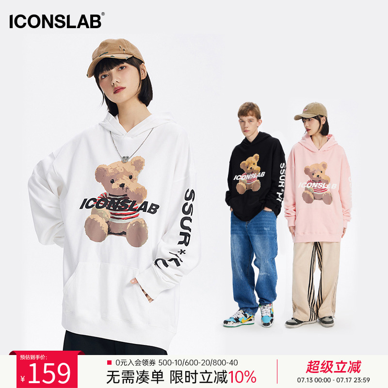 小熊连帽卫衣Iconslab