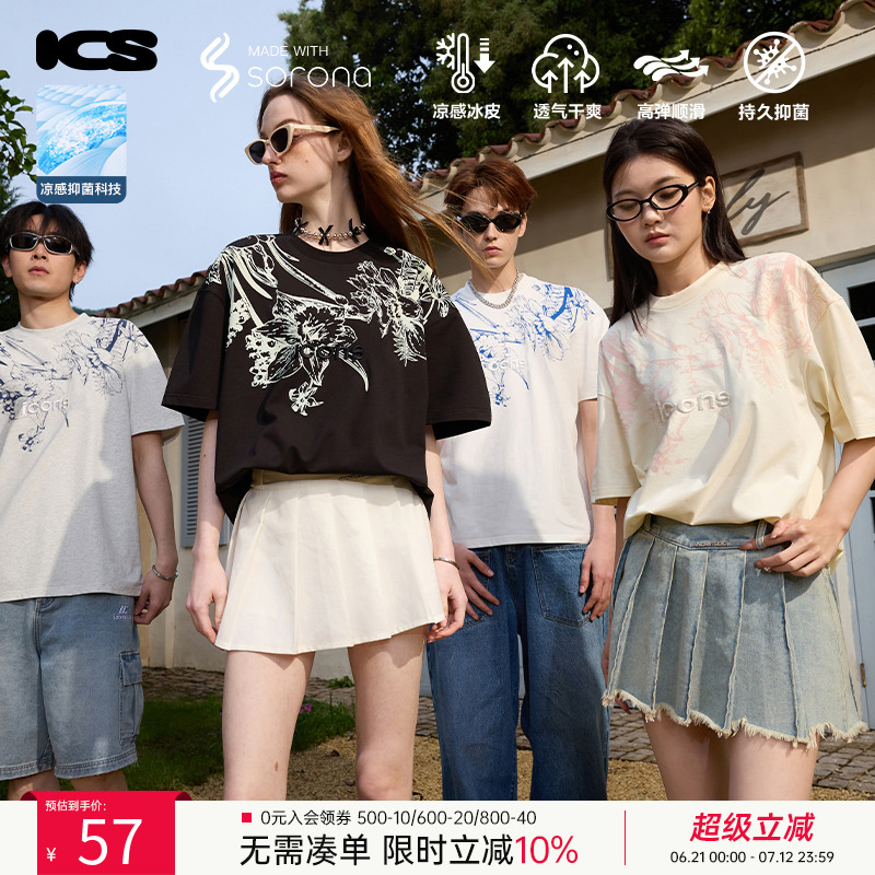ics丨iconslab原创刺绣花卉索罗娜凉感短袖T恤圆领男女款小众上衣