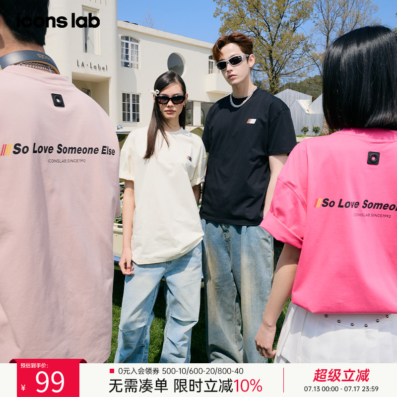 ics丨iconslab三色渐变logo文字索罗娜凉感短袖T恤宽松百搭男女te
