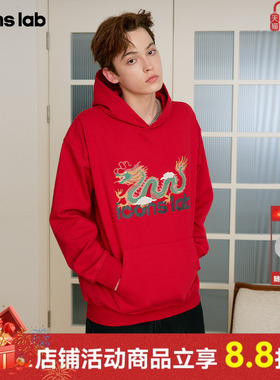 ics丨iconslab龙限定红色重磅新连帽卫衣印花宽松长袖帽衫春
