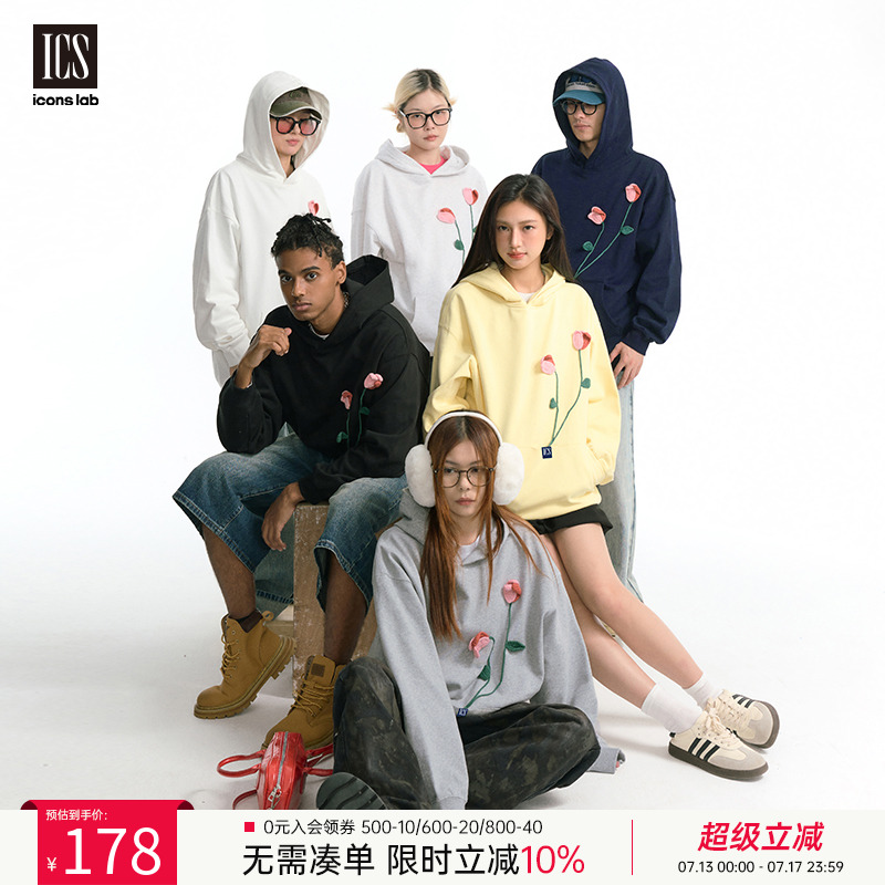 ics丨iconslab趣味立体钩花多功能连帽卫衣设计感小众情侣2024秋