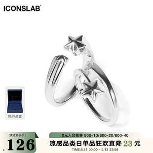 潮牌 iconslab星语星愿流星许愿情侣款 925银戒指时尚