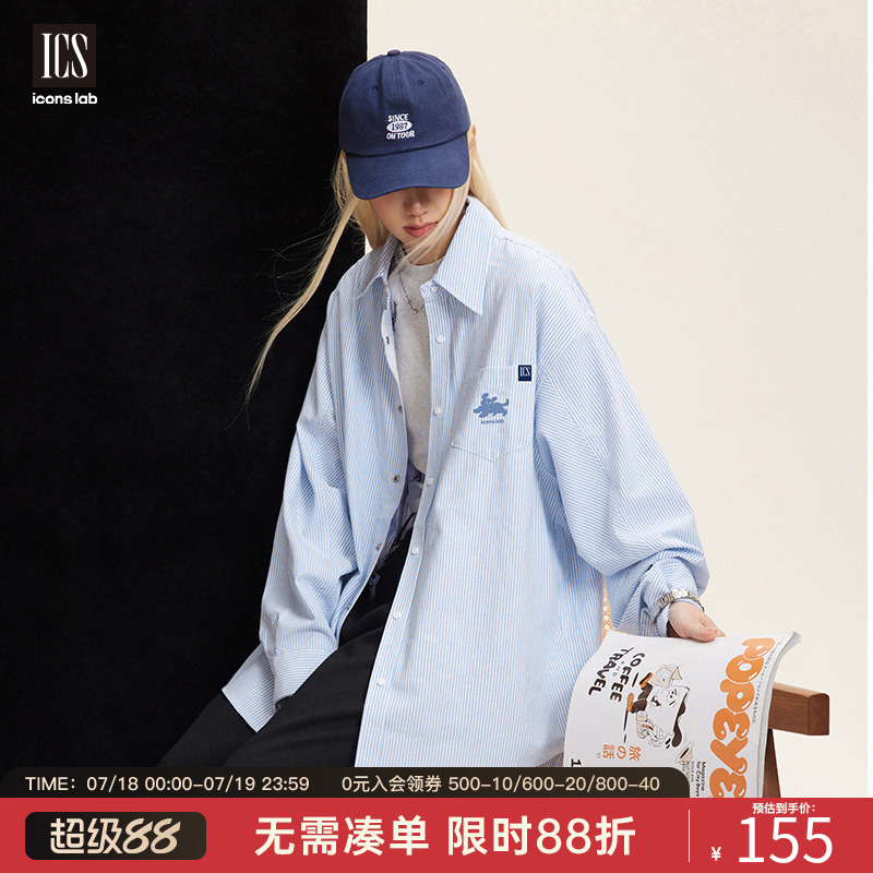 iconslab简约条纹长袖衬
