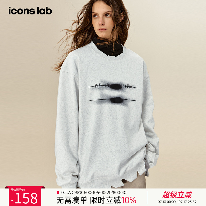 iconslab幻影渐变文字卫衣