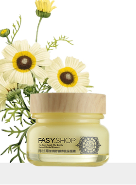洋甘菊皙润舒颜养肤保湿霜补水霜
