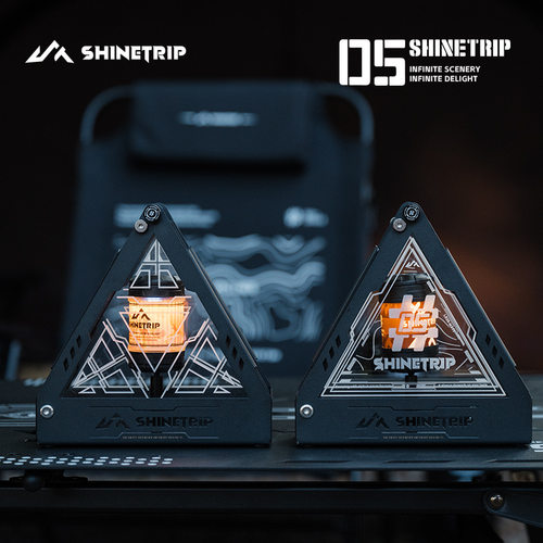 ShineTrip山趣户外19灯三角灯盒