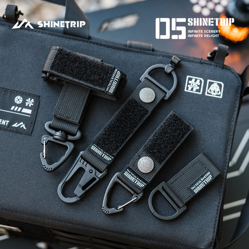 山趣户外多功能挂钩织带背包挂扣