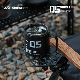 ShineTrip山趣户外露营托盘多功能1/4螺纹接口椅子扶手置物灯架