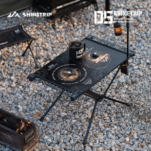 山趣户外IGT单元桌露营野营折叠桌轻量化便携摩旅车载速开2单元桌