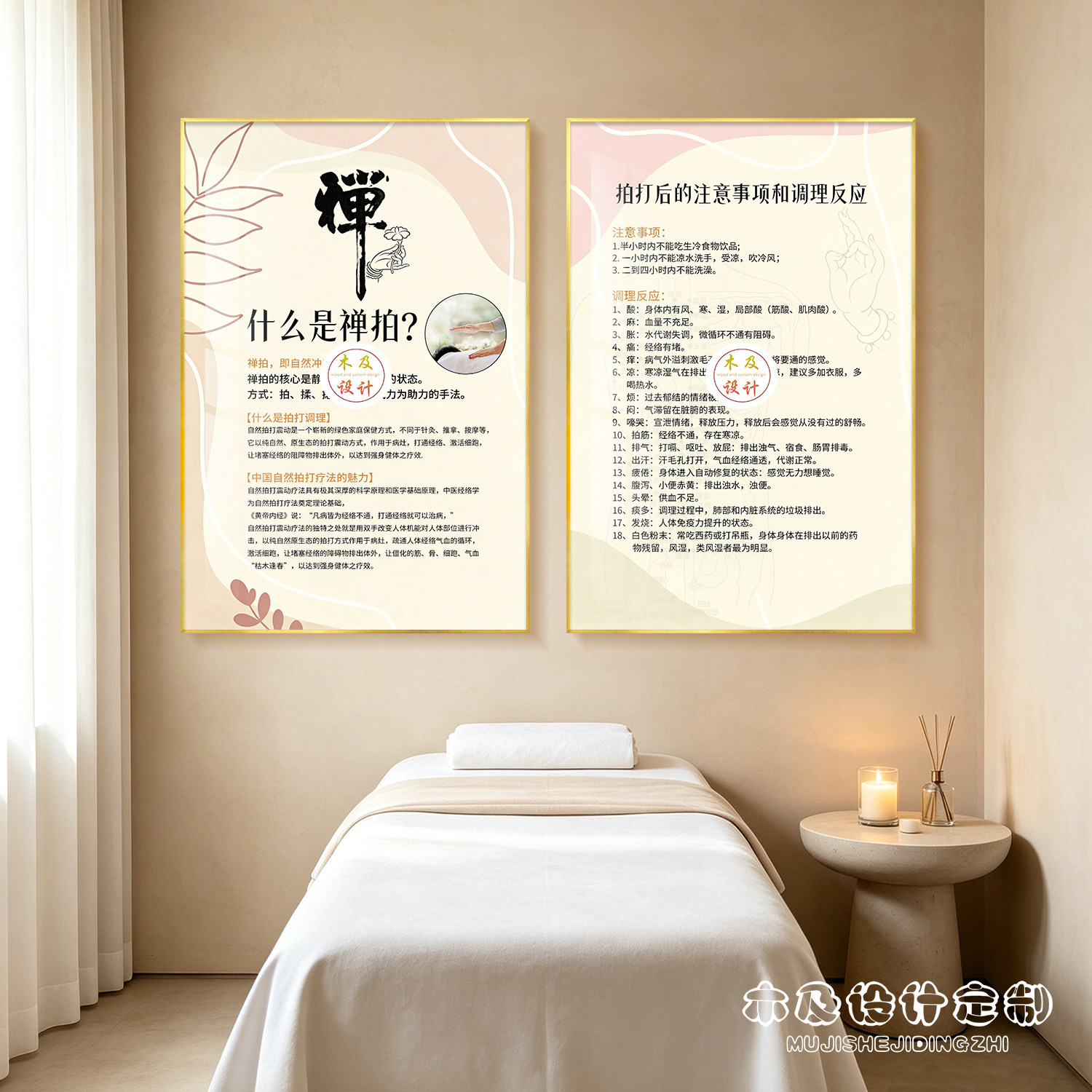 古法养生禅拍中医调理装饰画养生馆禅拍海报图美容院艾灸按摩挂画图片