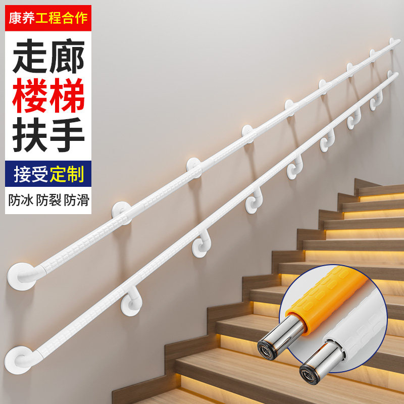 无障碍栏杆医院走廊防滑马桶扶手图片