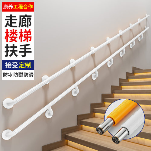 无障碍栏杆医院走廊防滑马桶扶手