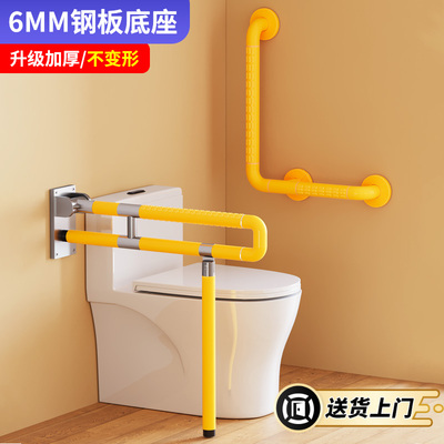 可折叠省空间，6MM加厚底座