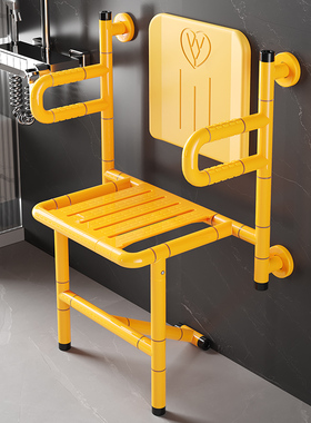 浴室折叠凳老人洗澡专用椅残疾人卫生间安全防滑座椅壁挂式沐浴椅