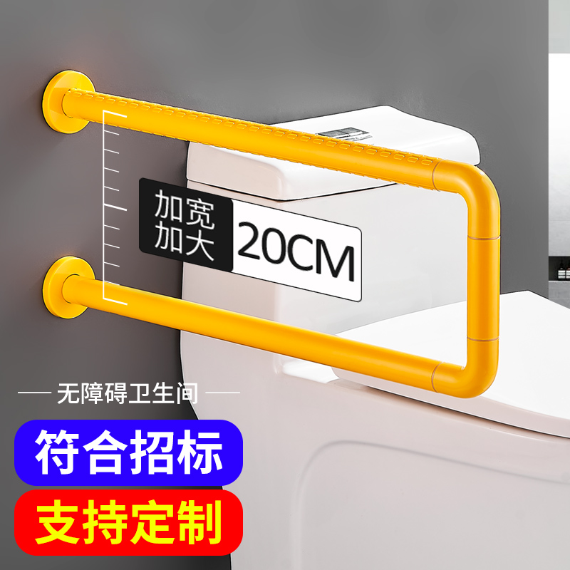 无障碍公共厕所坐便器尼龙栏杆安全卫生间厕所老人残弱马桶拉扶手