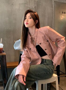 辣妹皮衣外套女2023秋季新款粉色修身显瘦不规则短款百搭夹克