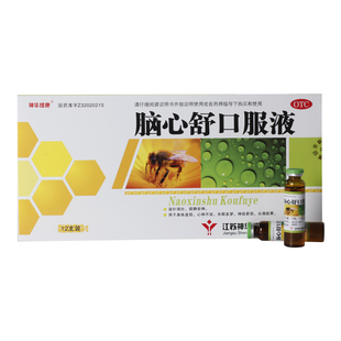 神华维康脑心舒口服液12支 盒滋补强壮镇静安神头痛失眠多梦虚弱